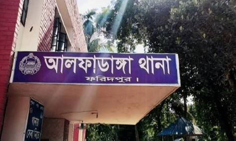 আলফাডাঙ্গায় জমি সংক্রান্ত বিরোধ: ১৪৪ ধারা জারি