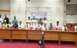 আলফাডাঙ্গায় নাবিক সমিতির সাধারণ সভা ও দোয়া মাহফিল অনুষ্ঠিত