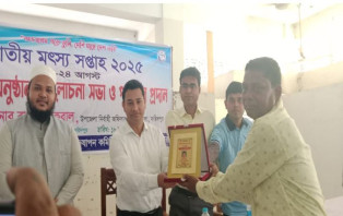আলফাডাঙ্গায় জাতীয় মৎস্য সপ্তাহ শুরু