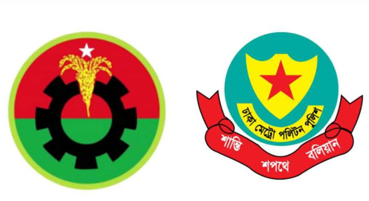 যে কারণে বিএনপিকে ধন্যবাদ জানাল পুলিশ