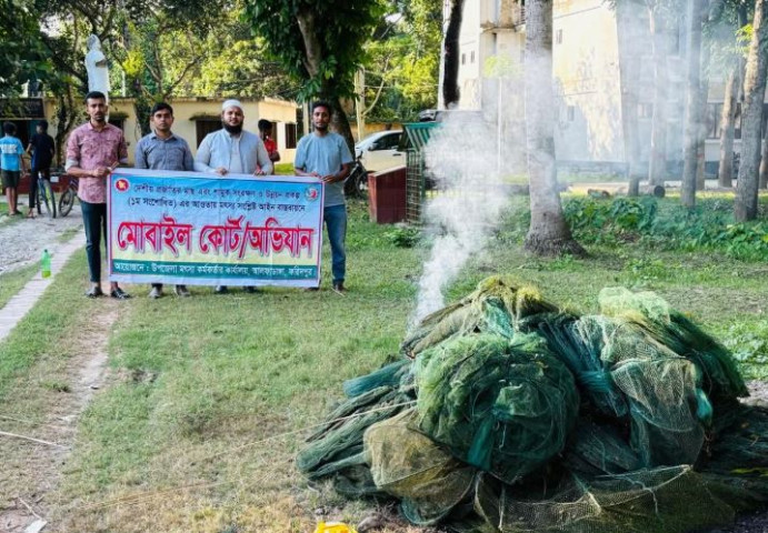 আলফাডাঙ্গায় অবৈধ চায়না জাল জব্দ ও ধ্বংস