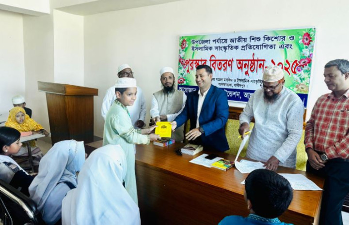 আলফাডাঙ্গায় শিশু-কিশোর সাংস্কৃতিক প্রতিযোগিতা অনুষ্ঠিত