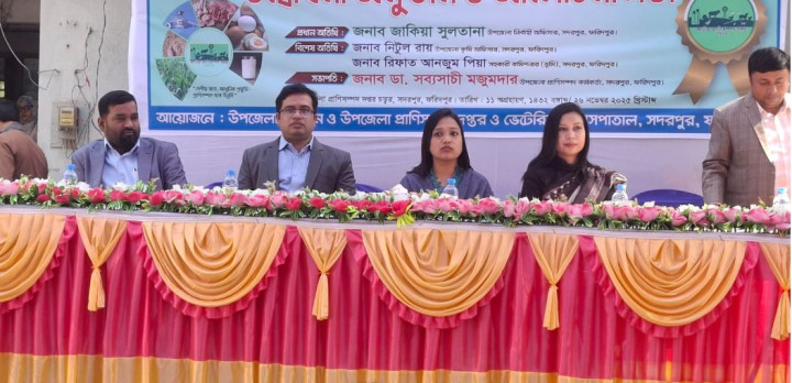 সদরপুরে প্রাণিসম্পদ সপ্তাহ ও প্রদর্শনী-২৫ উদ্বোধন