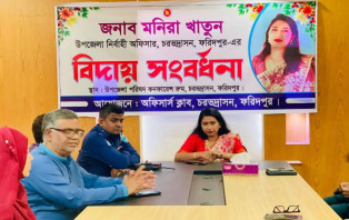চরভদ্রাসন উপজেলা নির্বাহী কর্মকর্তার বিদায় সংবর্ধনা