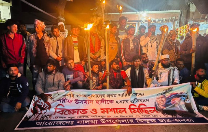 হাদীকে হত্যার প্রতিবাদে সালথায় বিক্ষোভ ও মশাল মিছিল