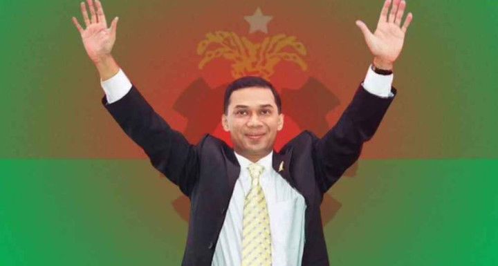 তারেক রহমানের পক্ষে মনোনয়ন সংগ্রহ