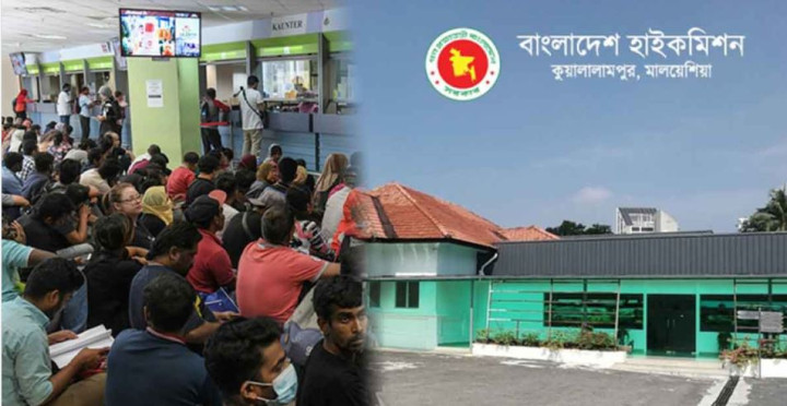 মালয়েশিয়ায় বসবাসরত বাংলাদেশিদের জন্য সুখবর