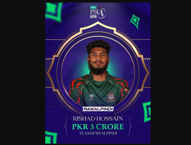 ৩ কোটি রুপিতে রিশাদকে দলে নিল রাওয়ালপিন্ডি