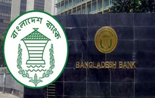 শনিবার খোলা থাকবে ব্যাংকের যেসব শাখা