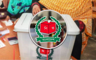 সহজেই ভোটার নম্বর ও ভোটকেন্দ্র জানার ৪ উপায়