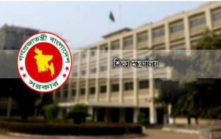 শিক্ষকদের বদলি সফটওয়্যারের ডেমো দেখানোর তারিখ জানাল মন্ত্রণালয়