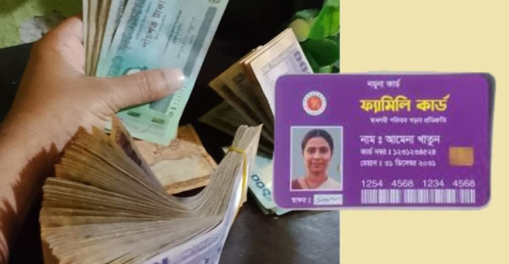 যে ৮ উপজেলায় প্রথমে পরীক্ষামূলক চালু হচ্ছে ফ্যামিলি কার্ড?
