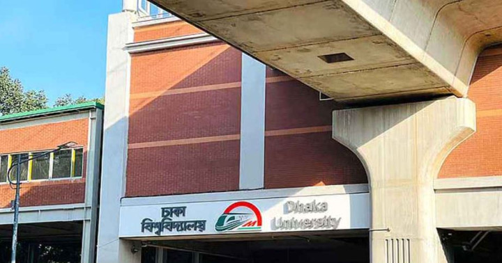 আজ ২ ঘণ্টা বন্ধ থাকবে ঢাকা বিশ্ববিদ্যালয় মেট্রো স্টেশন