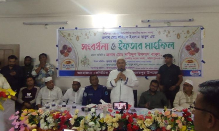 সদরপুরে প্রাথমিক শিক্ষকদের সাথে এমপি শহিদুল ইসলাম বাবুলের ইফতার মাহফিল
