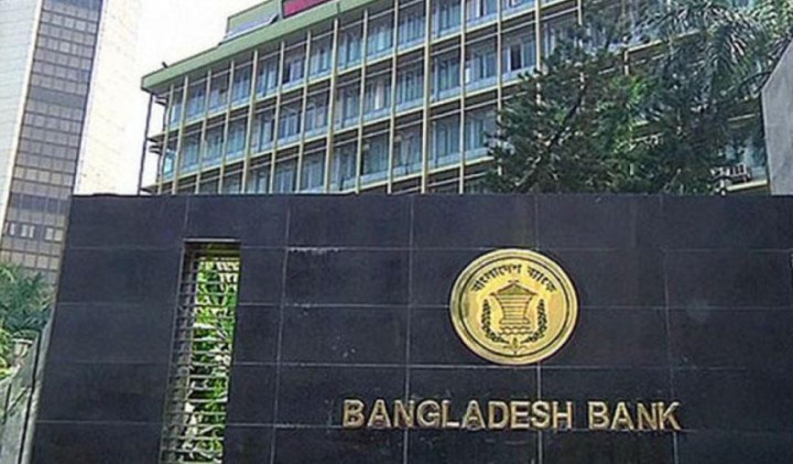 বেসরকারি ৪ ব্যাংকে পর্যবেক্ষক নিয়োগ
