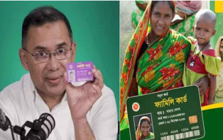 ফ্যামিলি কার্ডের যাত্রা শুরু হচ্ছে আজ