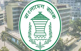দেশের সব ব্যাংকের জন্য নতুন নির্দেশনা