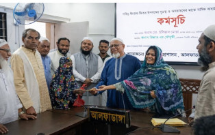 প্রধানমন্ত্রীর তহবিলের সহায়তায় আলফাডাঙ্গায় দুঃস্থদের মাঝে নগদ অর্থ ও বস্ত্র বিতরণ