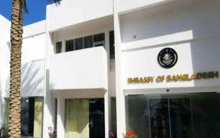 বাহরাইন থেকে দেশে ফিরছেন ২৮২ বাংলাদেশি