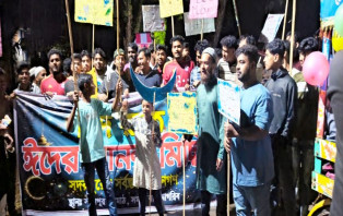 সদরপুরে চাঁদ রাতে ঈদের আনন্দ মিছিল