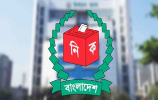 সংরক্ষিত নারী আসনের তফসিল ঘোষণা, ভোট যেদিন