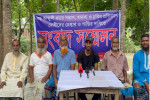 ফরিদপুরে সন্ত্রাস, হামলা ও চুরির প্রতিবাদে গ্রামবাসীর সংবাদ সম্মেলন
