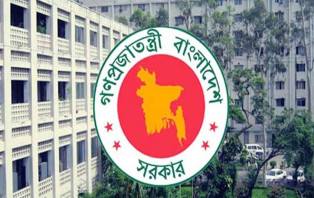 প্রশিক্ষণ নিতে পাকিস্তান যাচ্ছেন ১২ সরকারি কর্মকর্তা