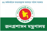 ৩২ কর্মকর্তাকে বাধ্যতামূলক অবসরে পাঠাল সরকার