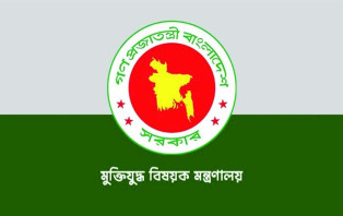 জুলাই গণ-অভ্যুত্থানের তথ্যচিত্রে অনিচ্ছাকৃত ‘ত্রুটি’র বিষয়ে দুঃখ প্রকাশ