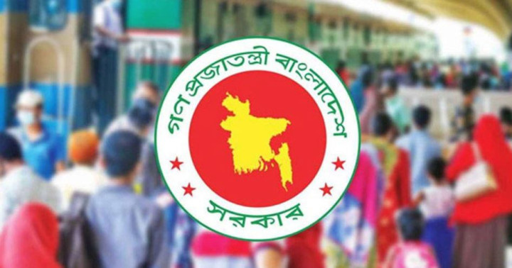 সামনে ৬ দিন সরকারি ছুটি