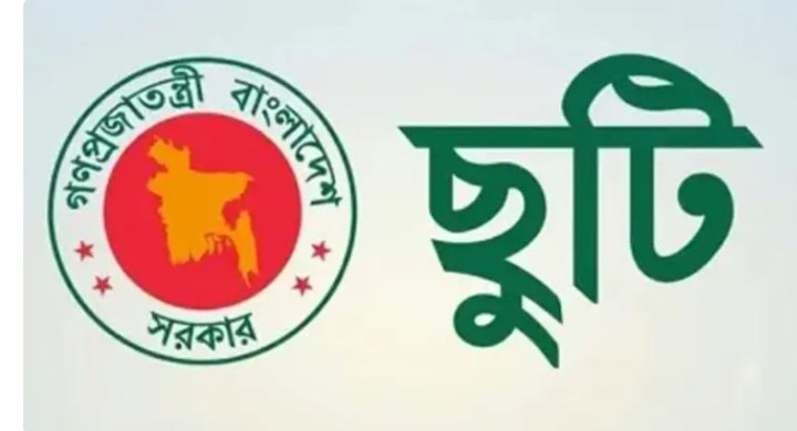 দুর্গাপূজায় টানা ৫ দিনের ছুটি! কারা পাবেন, কারা পাবেন না