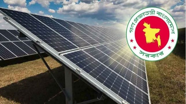 সৌরবিদ্যুৎ কেন্দ্র থেকে বিদ্যুৎ কেনার দাম নির্ধারণ, প্রতি ইউনিট কত?