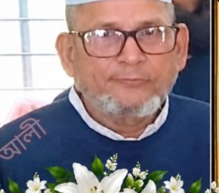 সদরপুরে বীর মুক্তিযোদ্ধা রফিক মোল্যার মৃত্যু, রাষ্ট্রীয় সম্মাননায় শেষ বিদায়