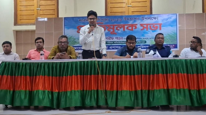 সদরপুরে শারদীয় দুর্গাপূজা উপলক্ষে প্রস্তুতিমূলক সভা