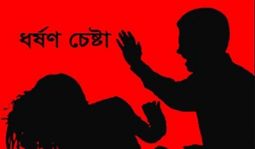 ৯৯৯ এ কল করে স্কুলছাত্রীর ধর্ষণ চেষ্টার অভিযোগ