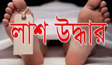 রাজধানীতে আবাসিক হোটেল থেকে লাশ উদ্ধার