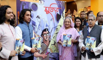 গ্রাফিক নভেল ‘মুজিব’র সপ্তম খণ্ডের মোড়ক উন্মোচন
