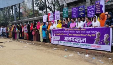 নারীর অধিকার প্রতিষ্ঠার লক্ষ্যে প্রেসক্লাবে মানববন্ধন