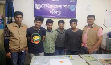 ফরিদপুরে ইয়াবাসহ ৪ মাদক ব্যবসায়ী আটক