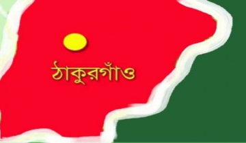 ঠাকুরগাঁও‌য়ে বিদেশ ফেরত ১৬ জন‌ হোম‌ কোয়ারেন্টিনে