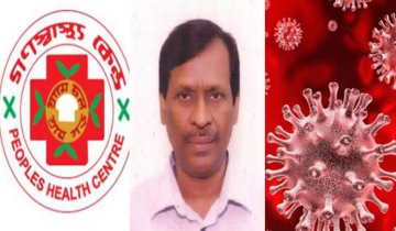 ড. বিজনের উদ্ভাবিত পদ্ধতিতে ৩৫০ টাকায় ১৫ মিনিটে করোনা শনাক্ত