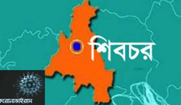 শিবচরে দোকানপাট ও গণপরিবহন বন্ধ ঘোষণা