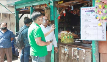 সালথায় দ্রব্যমূল্য স্থিতিশীল রাখতে ইউএনওর বাজার মনিটরিং