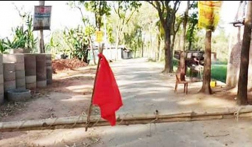ঠাকুরগাঁওয়ের একটি গ্রামের শতা‌ধিক পরিবার কোয়ারেন্টাইনে