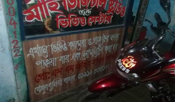 সাতক্ষীরার তালায় মধ্যবিত্তদের খোঁজ নিচ্ছে না কেউ