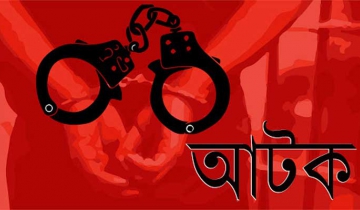 মাদারীপুরে ডাকাতির ঘটনায় তিন ডাকাত আটক