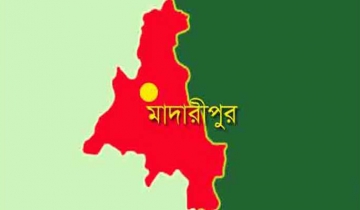 মাদারীপুরে ৪০০ পরিবারকে খাদ্য দিলো আ'লীগ নেতা