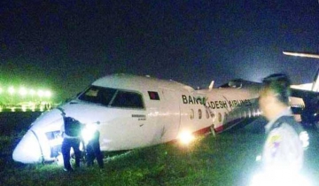 মিয়ানমারে বিমান বিধ্বস্তে ১২১ কোটি টাকা ক্ষতিপূরণ