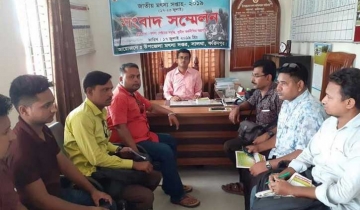 মৎস্য সপ্তাহ উপলক্ষে সালথায় সংবাদ সম্মেলন
