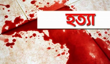 রাজধানীতে ছুরিকাঘাতে কিশোর নিহত